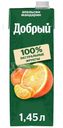Напиток Добрый Апельсин-мандарин для детского питания сокосодержащий 1.45л