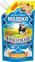 Молоко сгущенное АЛЕКСЕЕВСКОЕ цельное с сахаром 8,5%, без змж ГОСТ, 650г