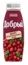Морс, Добрый, виноград/клюква, 0,3 л