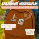 Значок "Сарказм", Prank Bank, в ассортименте