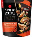 Дамплинги Сибирская коллекция Your Zen классические по-пекински, 270г