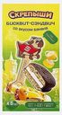 Бисквит-сэндвич со вкусом банана Скрепыши 180г