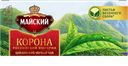 Чай МАЙСКИЙ Корона Российской Империи, 25 пакетиков*2г 