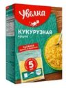 Крупа Увелка Кукурузная в варочных пакетиках 5*80г