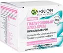 Алоэ-крем гиалуроновый Garnier Skin Naturals для сухой и чувствительной кожи, 50 мл