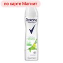 Дезодорант-спрей REXONA®, Алоэ вера, 150мл