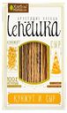 Хлебцы хрустящие Lепёшка с кунжутом и сыром, Хлебцы-молодцы, 150 г