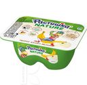 Творог РАСТИШКА NATURE с бананом и яблоком детский 3,5% 95г