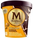 Мороженое Магнат Double Соленая карамель 10%, 310г