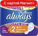 ALWAYS Platinum Ultra Прокладки Normal 8шт(Проктер):12