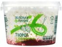 Творог с земляничным вареньем 5% Зелёная Линия, 160г
