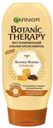 Бальзам-ополаскиватель для волос Garnier Botanic Therapy Маточное молочко и прополис, 200 мл