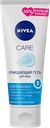 Очищающий гель для лица с витамином Е NIVEA Care 225мл
