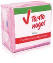 Салфетки бумажные ТЧН! цветные 100шт 24х24см 1сл