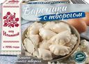 Вареники ОТ ИЛЬИНОЙ с творогом