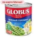 Горошек зеленый ГЛОБУС, Нежный, 425мл