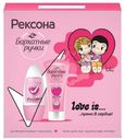 Набор подарочный Rexona Бархатные Ручки Прямо В Сердце