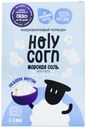Попкорн Holy Corn с морской солью 65 г