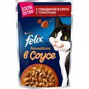 Корм для кошек Аппетитные кусочки в соусе Felix с говядиной и томатами, 85 г