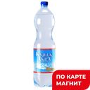 Вода КАЗБЕК-АКВА минеральная газированная, 1,5л
