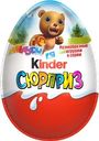 Яйцо Kinder Сюрприз из молочного шоколада с игрушкой в ассортименте 20г