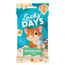 Попкорн LUCKY DAYS®, с солью, для микроволновой печи, 85г