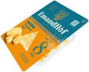 Сыр EmandHof Hard Экстра колотый 40% БЗМЖ 150г