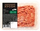 Фарш из свинины и говядины Хороший Кусок Домашний, 400г