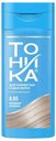 Бальзам для волос оттеночный «Тоника» Холодный бежевый тон 8.05, 150 мл