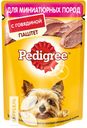 Паштет PEDIGREE с говядиной для взрослых собак мини пород, 80г