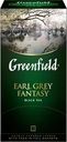 Чай черный GREENFIELD Earl Grey Fantasy с ароматом бергамота, 25пак