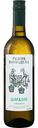 Вино Резерв Винодела Шардоне Россия белое сухое 12%, 700мл