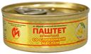  ПАШТЕТ ПЕЧЕНОЧНЫЙ со сливочным маслом, ГОСТ (Йошкар-Олинский МК), 100г