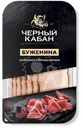 Буженина запечённая Чёрный Кабан с черным перцем нарезка, 120г