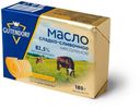 Масло сливочное Gutendorf Gold Premium 82,5%, 180 г