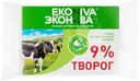 Творог мягкий ЭкоНива 9%, 180г