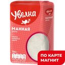 Каша манная УВЕЛКА, 700г 