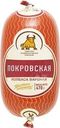 Колбаса СПК Покровская вареная 470г