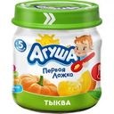 Пюре Агуша Первая ложка Тыква с 5 месяцев 80г