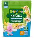 Каша детская Gipopo Мультизлаковая молочная Банан, яблоко с 6 мес. 200г
