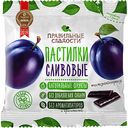 Пастилки сливовые Правильные сладости, 90 г