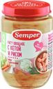 Пюре SEMPER Рагу овощное с кетой и рисом, с 9 месяцев, 190г