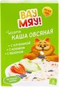 Каша овсяная ВАУ МЯУ Ассорти, безмолочная с клубникой, безмолочная с яблоком, безмолочная с изюмом, 6х40г