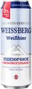 Пиво Weiss Berg безалкогольное светлое нефильтрованное 0.45л