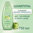 Шампунь, Shamtu, 750 мл
