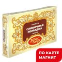 ПОМАДКА СЛИВОЧНАЯ с цукатами (красный Октябрь), 250г