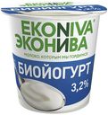 Биойогурт ЭкоНива натуральный 3,2% БЗМЖ 125 г