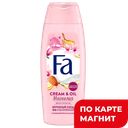 ФА Гель для душа Крем/масло Магнолия 250мл:10