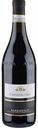 Вино Castelvecchio Barbaresco красное сухое, Италия, 0,75 л