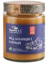 Мед Берестов А.С. Избранное Горный алтайцвет натуральный цветочный полифлорный, 320г